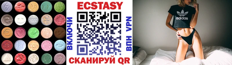 ЭКСТАЗИ 99% Малоархангельск