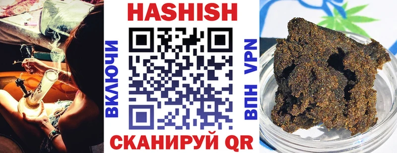 купить наркотики сайты Малоархангельск ГАШИШ хэш