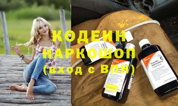 хмурый Балахна