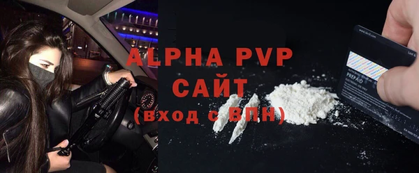 apvp Балабаново