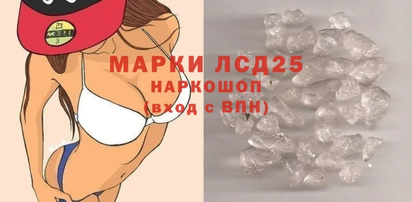 кристаллы Аркадак