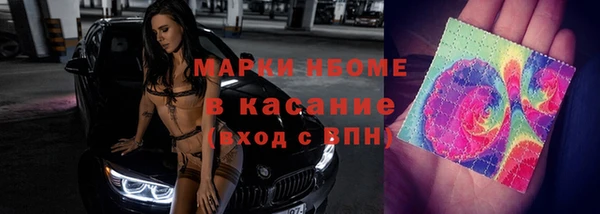 MDMA Армянск