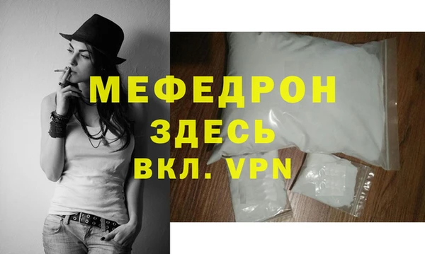 скорость mdpv Баксан