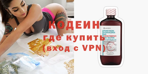 кристаллы Аркадак