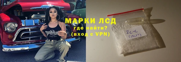 MDMA Армянск