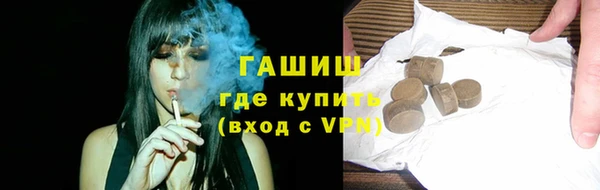 соль ск Арсеньев