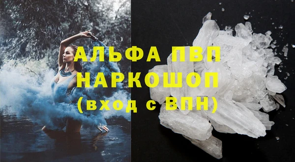 скорость mdpv Баксан