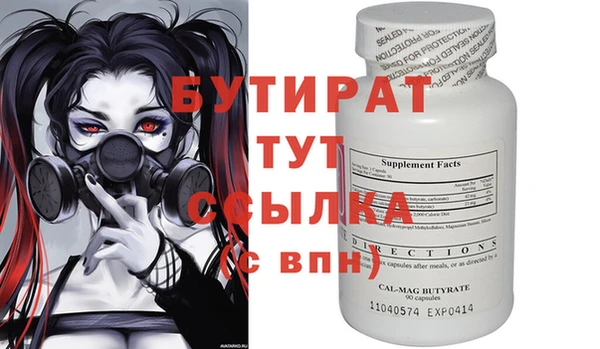 MDMA Армянск