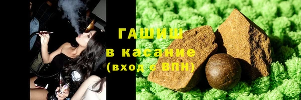 MDMA Армянск