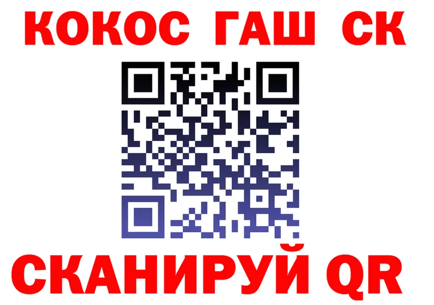 A-PVP СК КРИС tor сайты даркнета blacksprut Малоархангельск