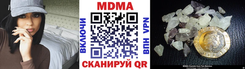 МДМА молли  ссылка на мегу как зайти  Малоархангельск 