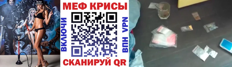 где купить   mega онион  МЯУ-МЯУ VHQ  Малоархангельск 