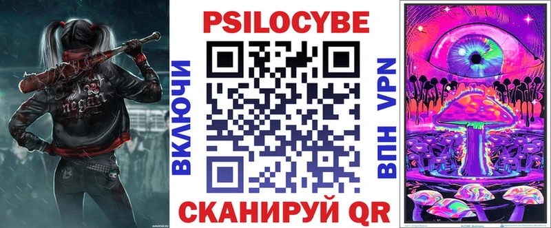 где найти наркотики  Малоархангельск  Галлюциногенные грибы MAGIC MUSHROOMS 