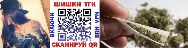 Бошки Шишки семена  гидра   Малоархангельск 
